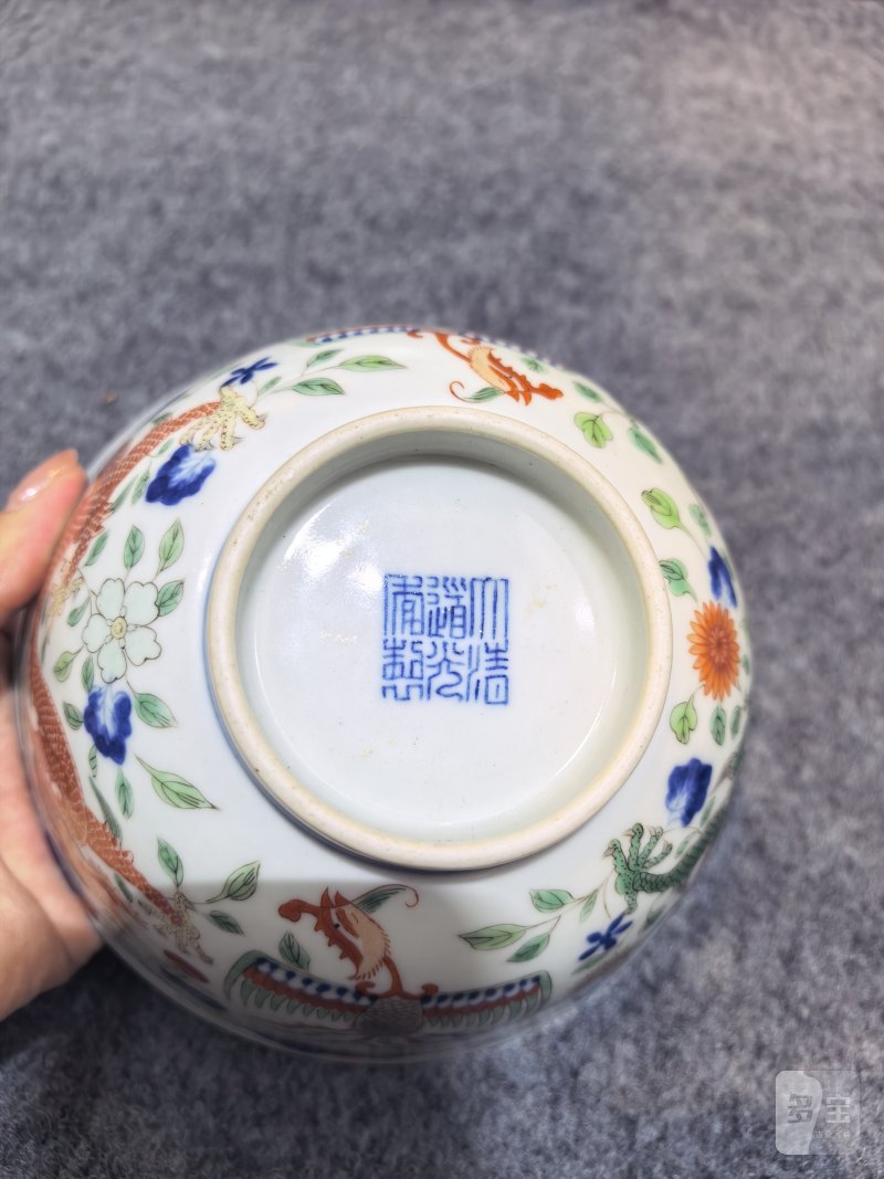 清道光 五彩龙凤纹碗 - 图11